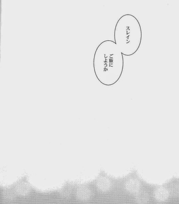 [GIGASOUL (Kisugi)] Kiss yori Motto Sugoi Koto – Aldnoah.Zero dj [JP/kr] – Gay Manga sex 29
