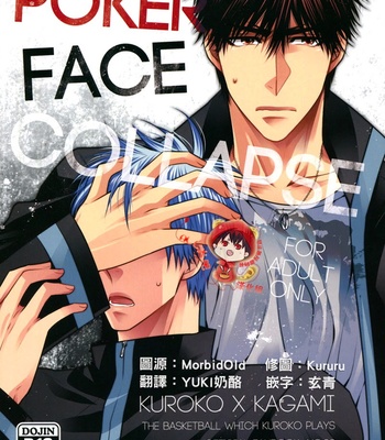 Gay Manga - [Arf_Tone (pnrk)] Poker Face Collapse – Kuroko no Basuke dj [cn] – Gay Manga