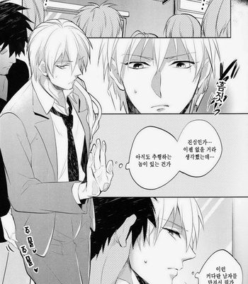 [sigmastar & PureSlider] Gamushara Mob Rape 2-3-4 -Kuroko no Basuke dj [kr] – Gay Manga sex 4