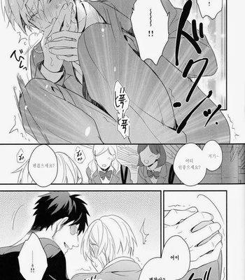 [sigmastar & PureSlider] Gamushara Mob Rape 2-3-4 -Kuroko no Basuke dj [kr] – Gay Manga sex 18