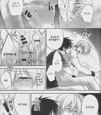 [sigmastar & PureSlider] Gamushara Mob Rape 2-3-4 -Kuroko no Basuke dj [kr] – Gay Manga sex 64