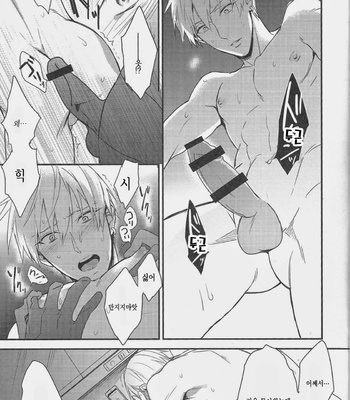 [sigmastar & PureSlider] Gamushara Mob Rape 2-3-4 -Kuroko no Basuke dj [kr] – Gay Manga sex 71