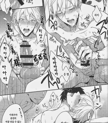 [sigmastar & PureSlider] Gamushara Mob Rape 2-3-4 -Kuroko no Basuke dj [kr] – Gay Manga sex 75