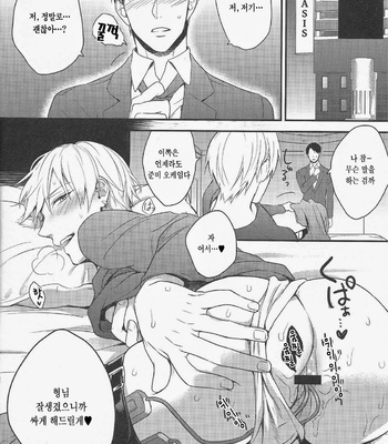 [sigmastar & PureSlider] Gamushara Mob Rape 2-3-4 -Kuroko no Basuke dj [kr] – Gay Manga sex 76
