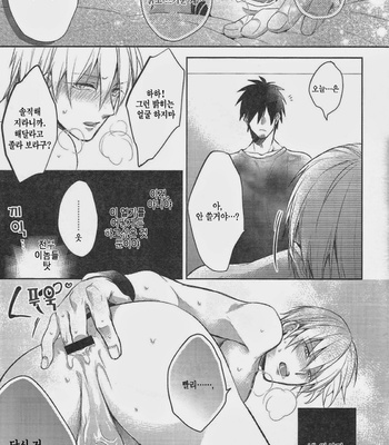 [sigmastar & PureSlider] Gamushara Mob Rape 2-3-4 -Kuroko no Basuke dj [kr] – Gay Manga sex 62