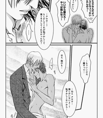 [Zariya Ranmaru] Pet Contract [JP] – Gay Manga sex 23