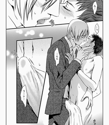 [Zariya Ranmaru] Pet Contract [JP] – Gay Manga sex 25