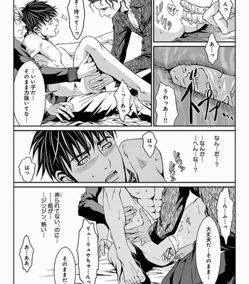[Zariya Ranmaru] Pet Contract [JP] – Gay Manga sex 54