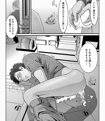 [Zariya Ranmaru] Pet Contract [JP] – Gay Manga sex 146