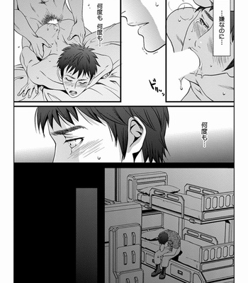 [Zariya Ranmaru] Pet Contract [JP] – Gay Manga sex 151