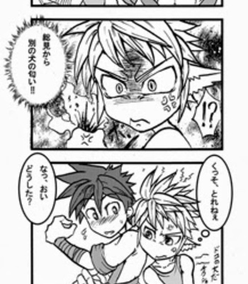 [Giman no hakoniwa] Alchemy Knight [CG] – Gay Manga sex 136