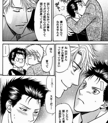 [K2 Company] Happiness – Prince of Tennis dj [Eng] – Gay Manga sex 21