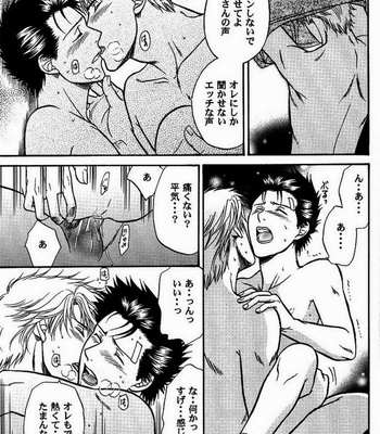[K2 Company] Happiness – Prince of Tennis dj [Eng] – Gay Manga sex 24