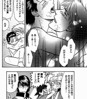 [K2 Company] Happiness – Prince of Tennis dj [Eng] – Gay Manga sex 25