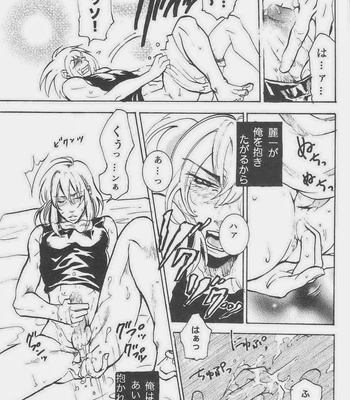 [TRANS GEHENNA] Koujou no Tsuki – Air Master dj [JP] – Gay Manga sex 7