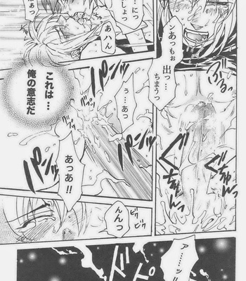 [TRANS GEHENNA] Koujou no Tsuki – Air Master dj [JP] – Gay Manga sex 17