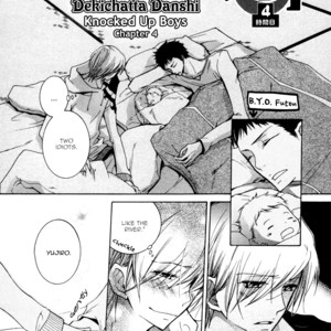 [MIKAGE Tsubaki] Dekichatta Danshi ~ vol.01 [Eng] – Gay Manga sex 75