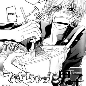 [MIKAGE Tsubaki] Dekichatta Danshi ~ vol.01 [Eng] – Gay Manga sex 150