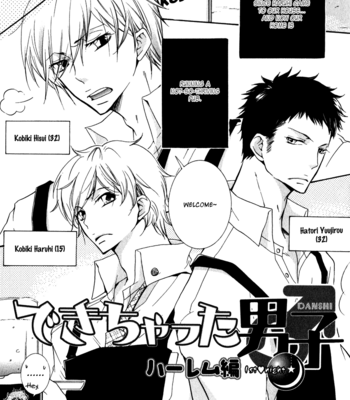 [MIKAGE Tsubaki] Dekichatta Danshi ~ vol.02 [Eng] – Gay Manga sex 10