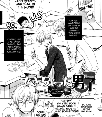 [MIKAGE Tsubaki] Dekichatta Danshi ~ vol.02 [Eng] – Gay Manga sex 37