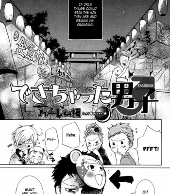 [MIKAGE Tsubaki] Dekichatta Danshi ~ vol.02 [Eng] – Gay Manga sex 87