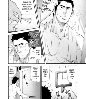 [Takeshi Matsu] Incompatible II [Cebuano] – Gay Manga sex 3