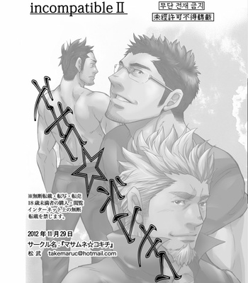 [Takeshi Matsu] Incompatible II [Cebuano] – Gay Manga sex 35
