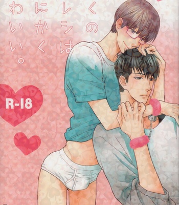 [Nekota Yonezou] My Boyfriend Is Cute Anyway – Hidoku Shinaide dj [Eng] – Gay Manga sex 3