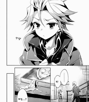 [Neko Masshigura (Karukanko)] My Older Brother Suddenly Shrank for Some Reason – Devil May Cry dj [kr] – Gay Manga sex 4