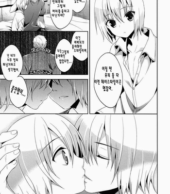 [Neko Masshigura (Karukanko)] My Older Brother Suddenly Shrank for Some Reason – Devil May Cry dj [kr] – Gay Manga sex 7