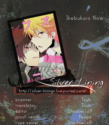 [Ikebukuro Now] Loves Me Not – Durarara dj [Eng] – Gay Manga sex 2