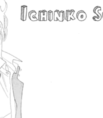 [Nakamura Asumiko] Ano hi, Seifuku de (That day, in the uniform) [Eng] – Gay Manga thumbnail 001