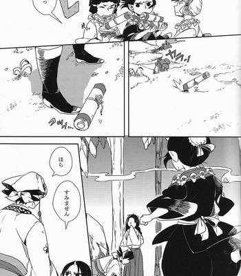 [Shiina] Hatashite dochira ga mouja datta no ka – Hoozuki no Reitetsu dj [JP] – Gay Manga sex 10