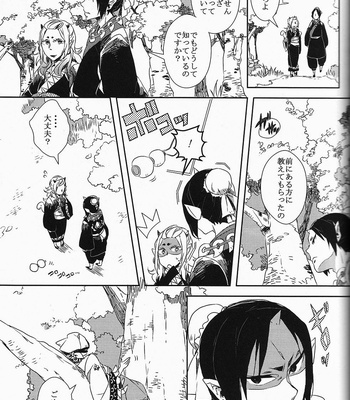[Shiina] Hatashite dochira ga mouja datta no ka – Hoozuki no Reitetsu dj [JP] – Gay Manga sex 24