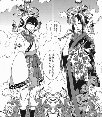 [Shiina] Hatashite dochira ga mouja datta no ka – Hoozuki no Reitetsu dj [JP] – Gay Manga sex 42