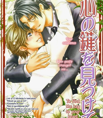 [CJ Michalski] Kokoro no Kagi wo Mitsukete [Eng] – Gay Manga sex 129