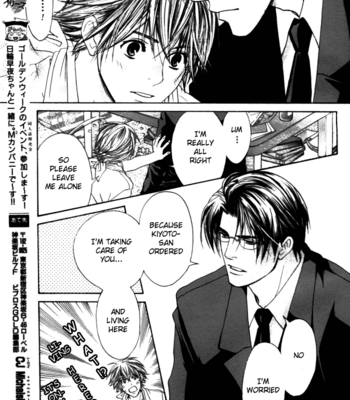[CJ Michalski] Kokoro no Kagi wo Mitsukete [Eng] – Gay Manga sex 6