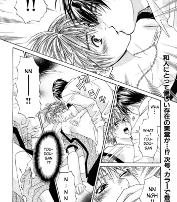 [CJ Michalski] Kokoro no Kagi wo Mitsukete [Eng] – Gay Manga sex 29