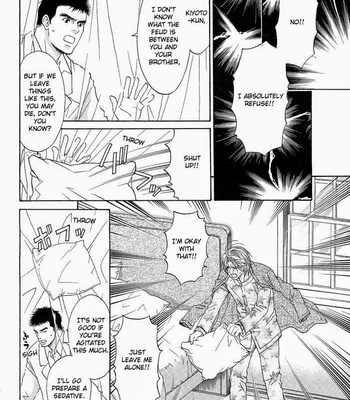 [CJ Michalski] Kokoro no Kagi wo Mitsukete [Eng] – Gay Manga sex 99