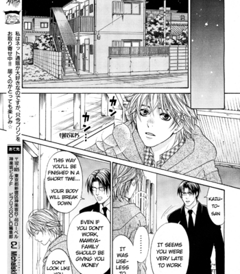 [CJ Michalski] Kokoro no Kagi wo Mitsukete [Eng] – Gay Manga sex 79