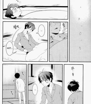 [GIGASOUL (Kisugi)] Kiss yori Motto Sugoi Koto – Aldnoah.Zero dj [Eng] – Gay Manga sex 9