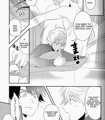 [GIGASOUL (Kisugi)] Kiss yori Motto Sugoi Koto – Aldnoah.Zero dj [Eng] – Gay Manga sex 14