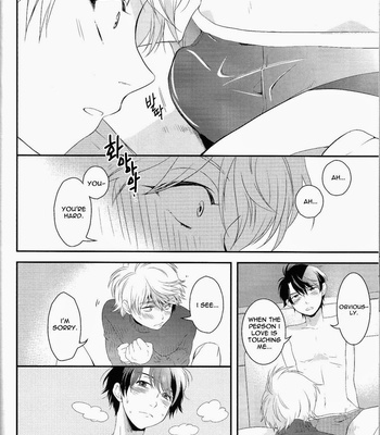 [GIGASOUL (Kisugi)] Kiss yori Motto Sugoi Koto – Aldnoah.Zero dj [Eng] – Gay Manga sex 15