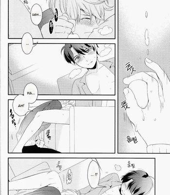 [GIGASOUL (Kisugi)] Kiss yori Motto Sugoi Koto – Aldnoah.Zero dj [Eng] – Gay Manga sex 19