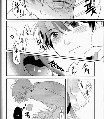 [GIGASOUL (Kisugi)] Kiss yori Motto Sugoi Koto – Aldnoah.Zero dj [Eng] – Gay Manga sex 23