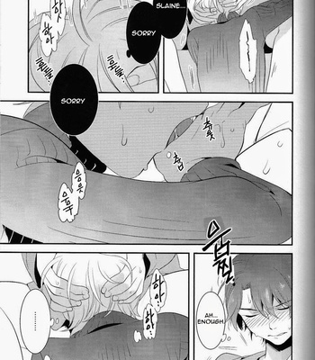 [GIGASOUL (Kisugi)] Kiss yori Motto Sugoi Koto – Aldnoah.Zero dj [Eng] – Gay Manga sex 24