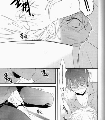[GIGASOUL (Kisugi)] Kiss yori Motto Sugoi Koto – Aldnoah.Zero dj [Eng] – Gay Manga sex 26