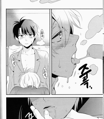 [GIGASOUL (Kisugi)] Kiss yori Motto Sugoi Koto – Aldnoah.Zero dj [Eng] – Gay Manga sex 27