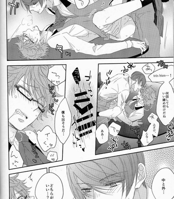 [CHOCOLAT] Koko kara wa himitsu no jikandesu – Tokyo Ghoul dj [JP] – Gay Manga sex 17