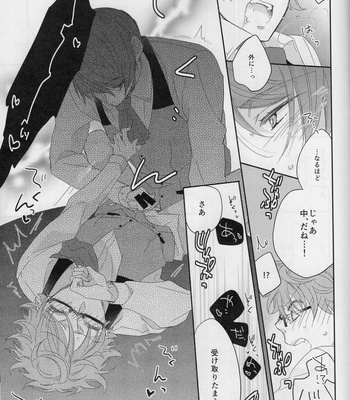 [CHOCOLAT] Koko kara wa himitsu no jikandesu – Tokyo Ghoul dj [JP] – Gay Manga sex 18